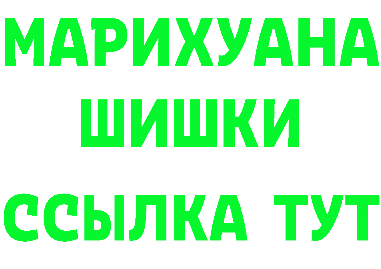 БУТИРАТ оксибутират зеркало это гидра Болгар