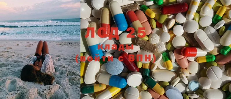 LSD-25 экстази кислота  Болгар 