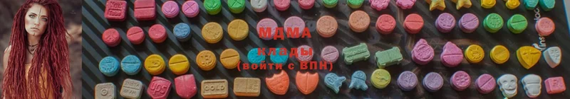 МДМА Molly  Болгар 